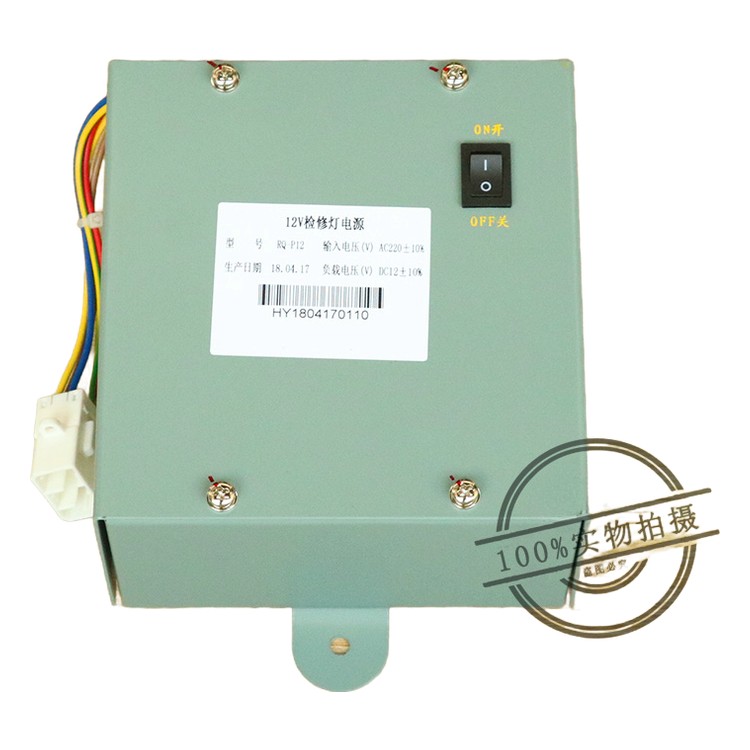 Fuente de alimentación para luz de inspección de 12V UAX Hitachi accesorios y piezas para elevador