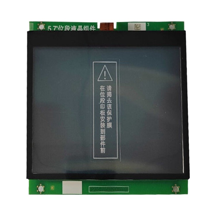 Placa de pantalla LCD Mitsubishi - piezas y accesorios para ascensor